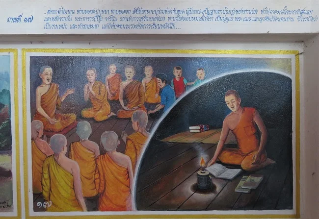 ชั้น 4 ประวัติหลวงปู่คูณ วัดหนองแวง พระมหาธาตุแก่นนคร ขอนแก่น